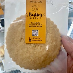 บัตเตอร์ บิสกิต