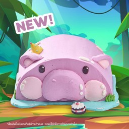 เค้กแฮปปี้ฮิปโป บัทเทอร์วานิลลา 1 ปอนด์