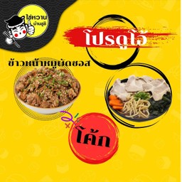 ดูโอ้ 5