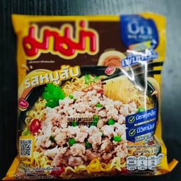 เฮฮามาม่า