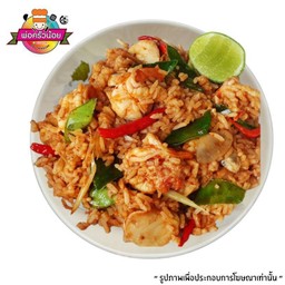 ข้าวผัดต้มยำทะเล