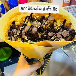 โกโก้ครั้น ฝอยทอง ช้อคโกแลต