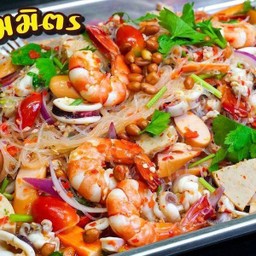 ยำรวมมิตร