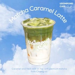 มัทฉะ คาราเมล