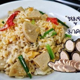 ข้าวผัดถาด หมูยอ