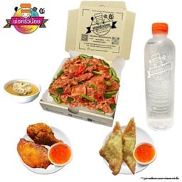 เซ็ต ผัดพริกแกงโบราณ ไฟลุก สุดคุ้ม!!!