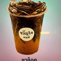 ชาช็อค