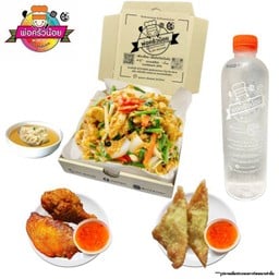 เซ็ต ผัดผงกะหรี่ ไฟลุก สุดคุ้ม!!!