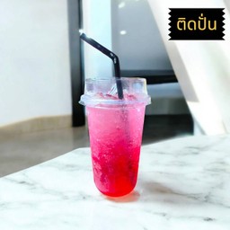 ติดปั่น