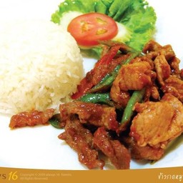 ผัดพริกแกงเผ็ด ราดข้าว แม่ครัวใหญ่