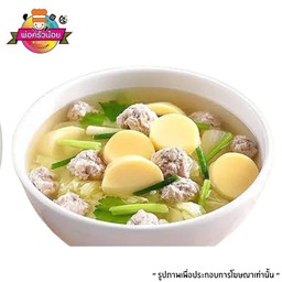 ต้มจืดหมูเด้ง