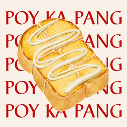 ปอยกะปัง - poy ka pàng เอกชัย 69