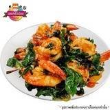 ข้าวกุ้งทอด ราดซอสกะเพรา