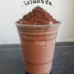 โอวันตินปั่นภูเขาไฟ