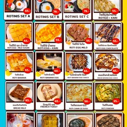 โรตีนิส ฮาลาล ติ่มซำ Rotinis Halal Dimsum