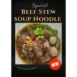 เนื้อน้ำตก