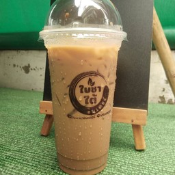 กาแฟโบราณ