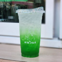 แอปเปิ้ลเขียวโซดา