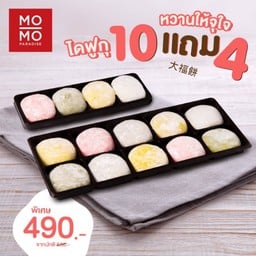 ขนมไดฟุกุ ซื้อ 10 ฟรี 4