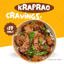 ข้าวกะเพราแฮมพริกแห้ง