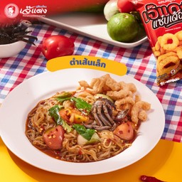 Thin Rice Noodle Salad with Crispy Pork Rinds