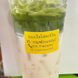 มัทฉะ_ลาเต้