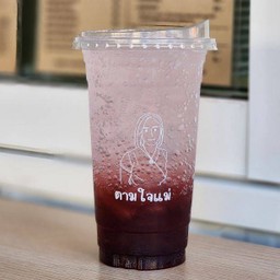 องุ่นโซดา