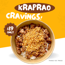 ข้าวหมูทอดกระเทียม