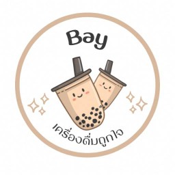 สบายใจ ชากาแฟ ขนม