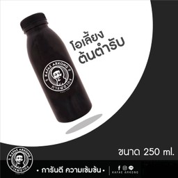 โอเลี้ยงอากง