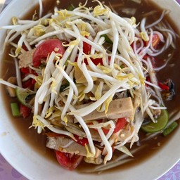 ตำแซ่บครกระเบิด