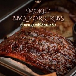 ซี่โครงหมูบาร์บีคิวรมควัน 🐷