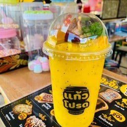 แก้วโปรด