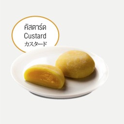 ขนมไดฟุกุ รสคัสตาร์ด