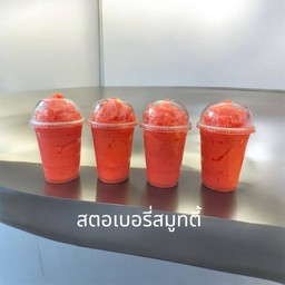 สตอเบอรี่สมูทตี้