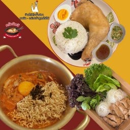 ครัวกิมจิ - ไก่ต้มน้ำปลาตาชัย