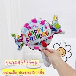 บอลลูนขนาดเล็ก candy
