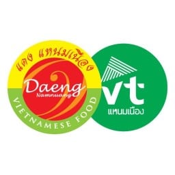 แดง x วีที แหนมเนือง
