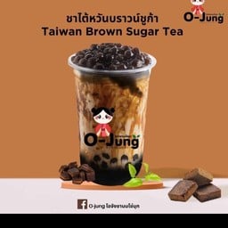 O-Jung โอจังชานมไข่มุก เมเจอร์ โลตัสนครนายก
