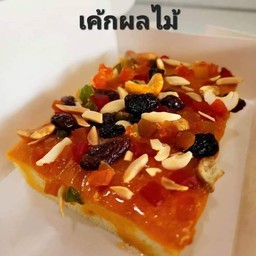 ปัง/เค้กกล่อง 35 บาท
