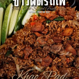 ข้าวผัดรถไฟ