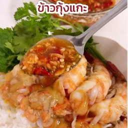 ยำแหนมข้าวทอด(ป้าติ๋ม)