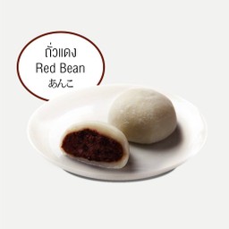 ขนมไดฟุกุ รสถั่วแดง (1ชิ้น)