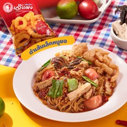 Thin Rice Noodle Salad with Vietnamese Sausage and Crispy Pork Rinds