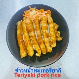 Steak marshal 88