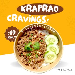 ข้าวหมูสับผัดกระเทียม