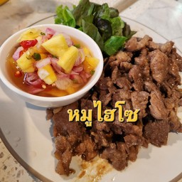 หมูกะปิ