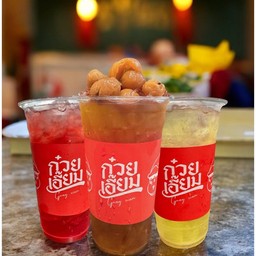 กระเจี๊ยบ