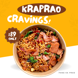 มาม่ากะเพราแฮมพริกแห้ง