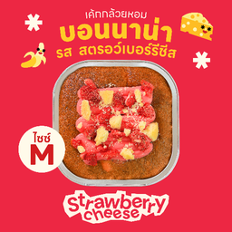 บอนนาน่า bonnana - Central udonthani